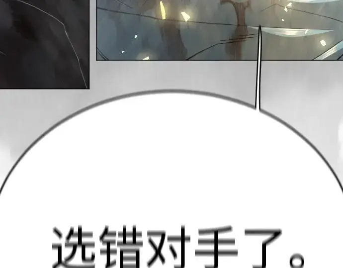 漫画《超人的时代》第二季 第138话第419张图