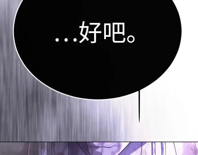 漫画《超人的时代》第二季 第138话第58张图