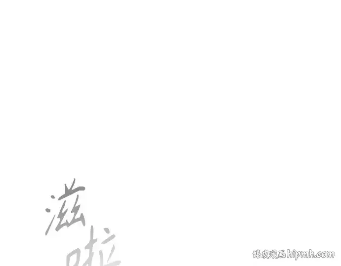 漫画《超人的时代》第二季 第139话第104张图