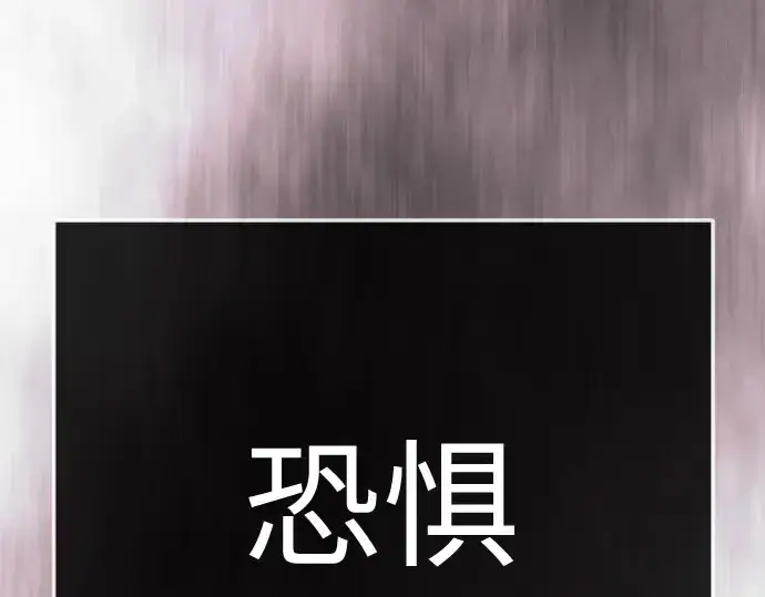 漫画《超人的时代》第二季 第139话第166张图