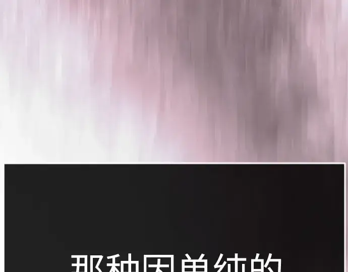 漫画《超人的时代》第二季 第139话第171张图