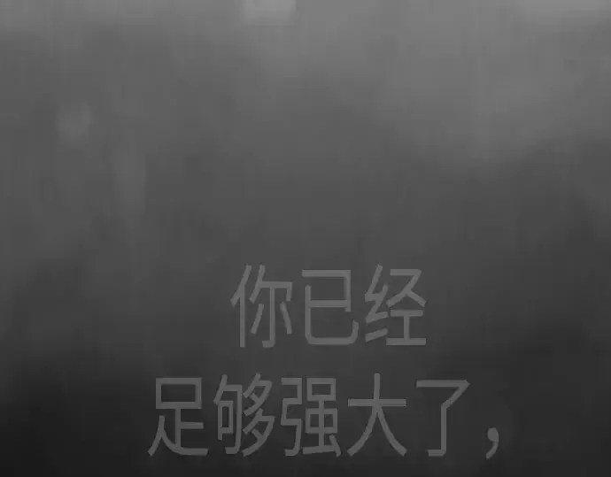 漫画《超人的时代》第二季 第139话第21张图