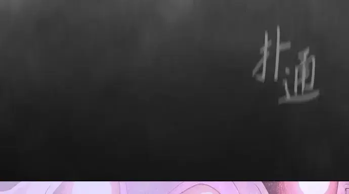 漫画《超人的时代》第二季 第139话第224张图