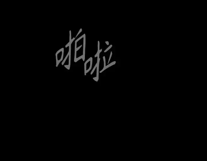 漫画《超人的时代》第二季 第139话第270张图