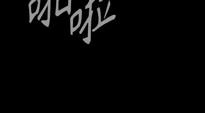 漫画《超人的时代》第二季 第139话第280张图