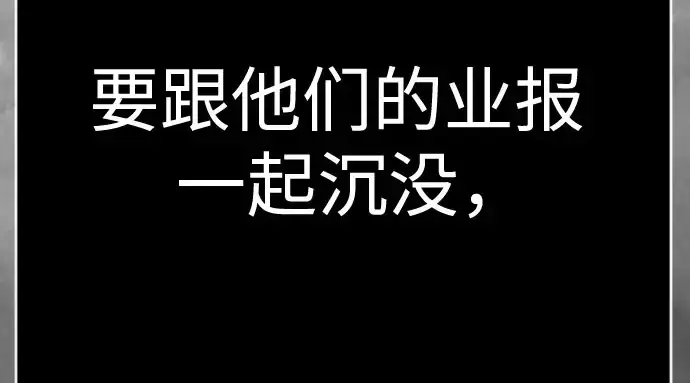 漫画《超人的时代》第二季 第139话第296张图