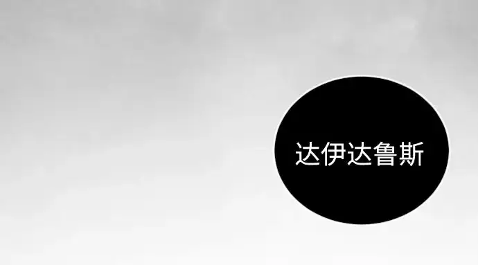 漫画《超人的时代》第二季 第139话第316张图