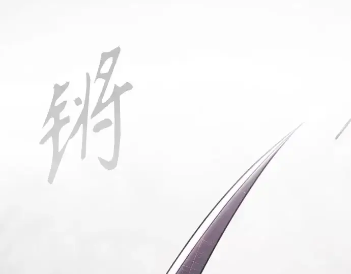 漫画《超人的时代》第二季 第139话第317张图