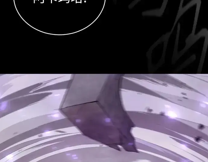 漫画《超人的时代》第二季 第139话第330张图