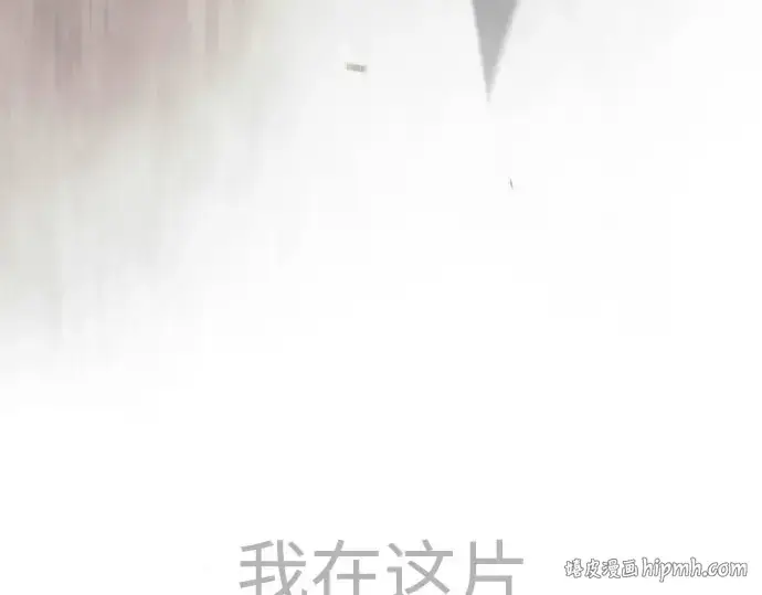 漫画《超人的时代》第二季 第139话第424张图