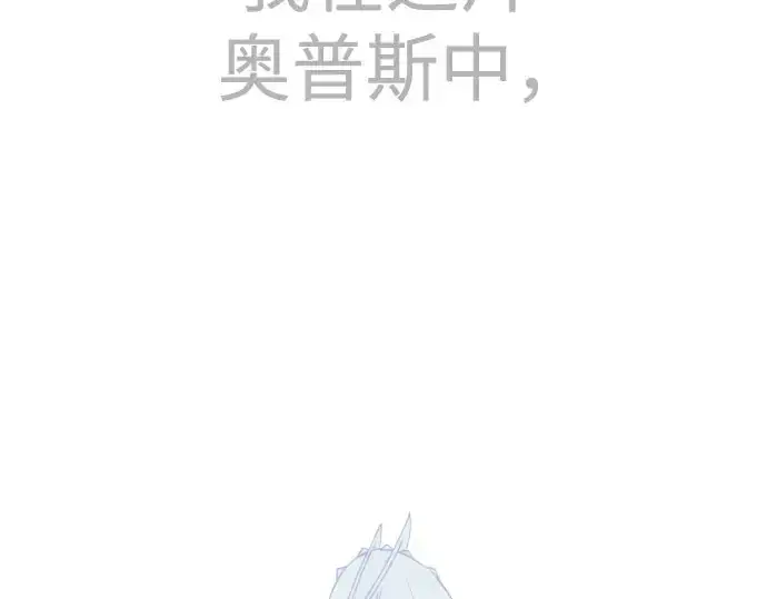 漫画《超人的时代》第二季 第139话第425张图