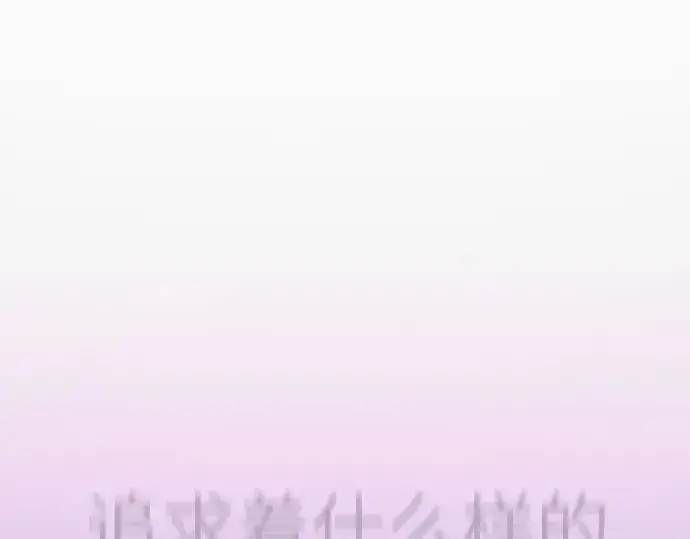 漫画《超人的时代》第二季 第139话第429张图