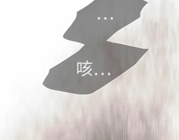 漫画《超人的时代》第二季 第139话第455张图