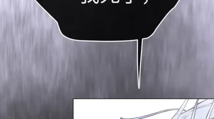漫画《超人的时代》第二季 第139话第480张图