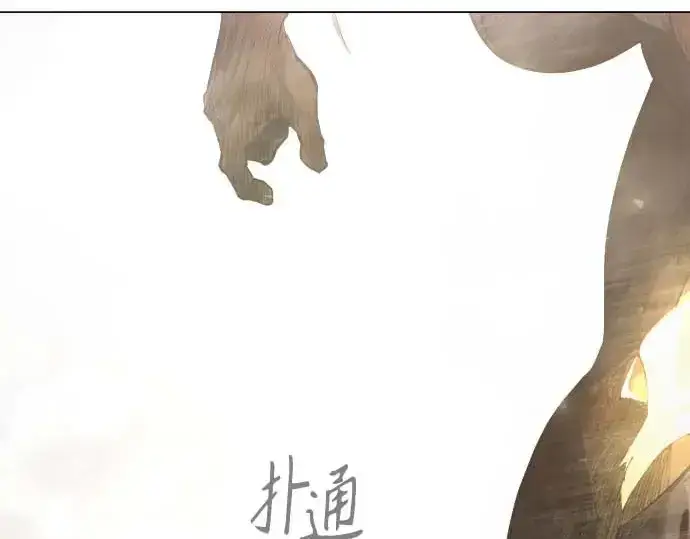 漫画《超人的时代》第二季 第140话第12张图