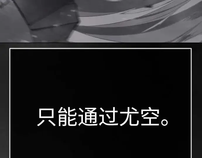 漫画《超人的时代》第二季 第140话第157张图