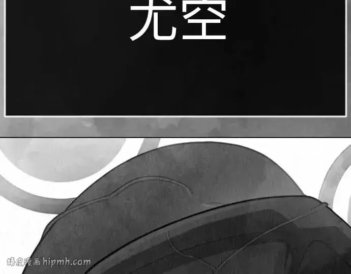 漫画《超人的时代》第二季 第140话第160张图