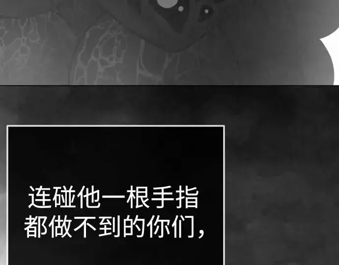漫画《超人的时代》第二季 第140话第164张图