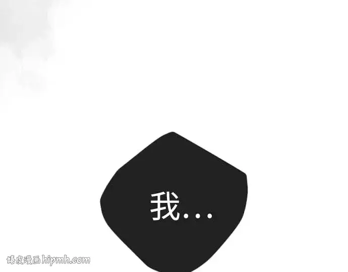 漫画《超人的时代》第二季 第140话第168张图