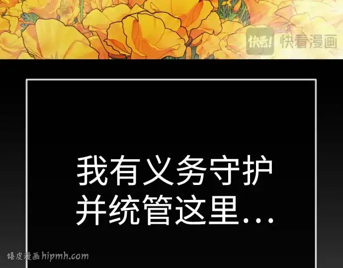 漫画《超人的时代》第二季 第140话第176张图