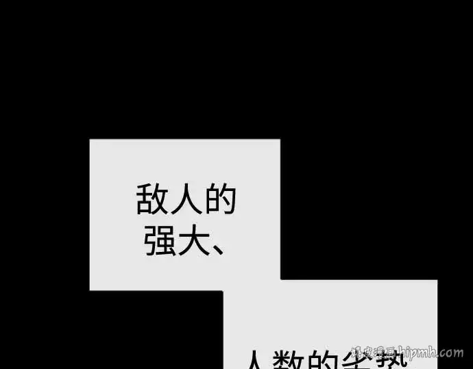 漫画《超人的时代》第二季 第140话第208张图