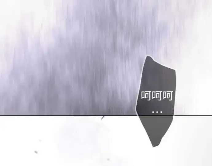漫画《超人的时代》第二季 第140话第21张图