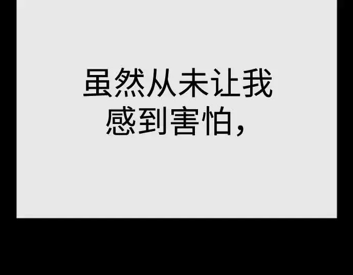 漫画《超人的时代》第二季 第140话第217张图