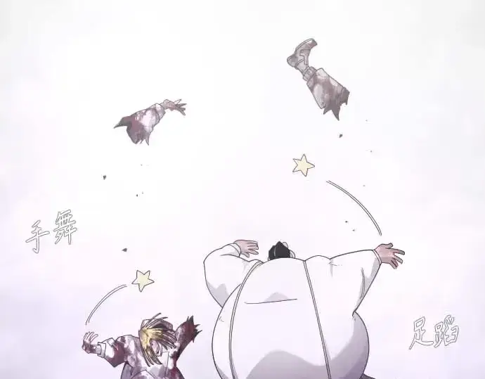 漫画《超人的时代》第二季 第140话第234张图