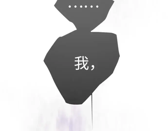 漫画《超人的时代》第二季 第140话第25张图