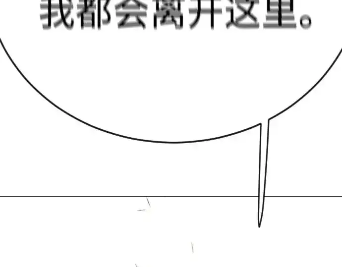 漫画《超人的时代》第二季 第140话第268张图