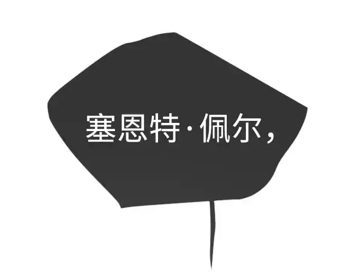 漫画《超人的时代》第二季 第140话第282张图