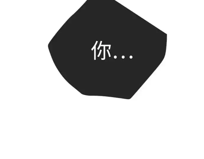 漫画《超人的时代》第二季 第140话第287张图