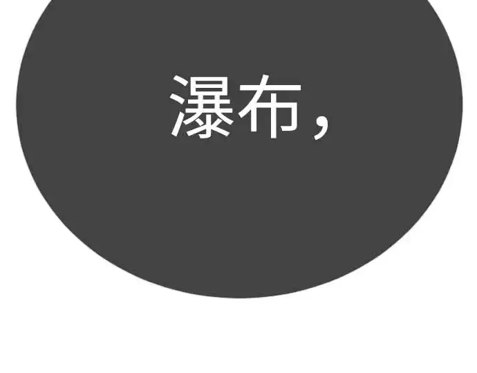 漫画《超人的时代》第二季 第140话第310张图
