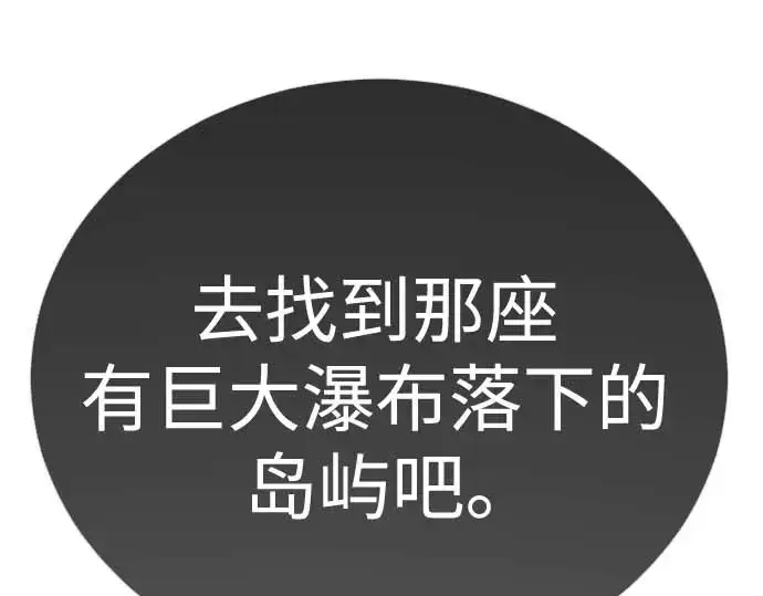 漫画《超人的时代》第二季 第140话第317张图
