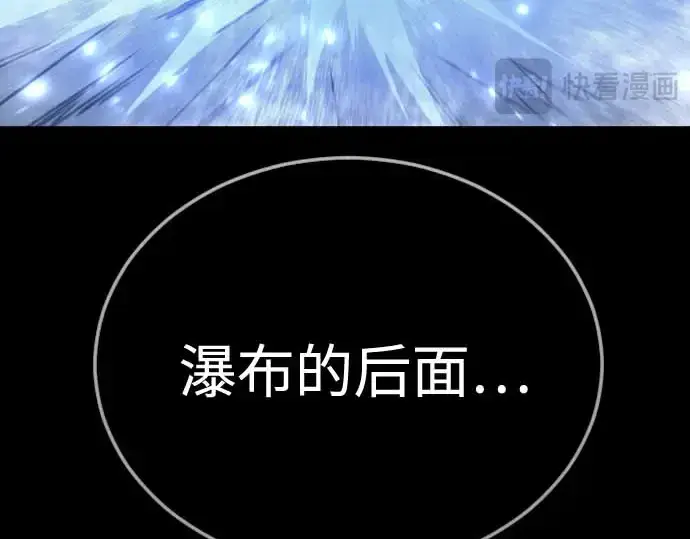 漫画《超人的时代》第二季 第140话第321张图