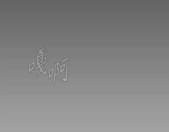 漫画《超人的时代》第二季 第140话第325张图