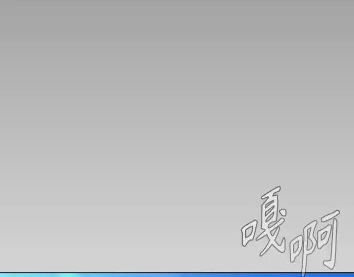 漫画《超人的时代》第二季 第140话第326张图