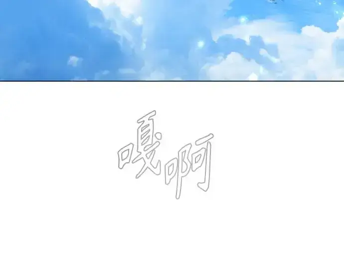 漫画《超人的时代》第二季 第140话第329张图