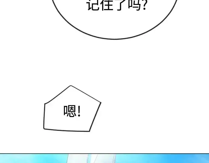 漫画《超人的时代》第二季 第140话第340张图