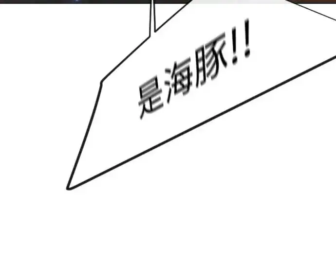 漫画《超人的时代》第二季 第140话第349张图
