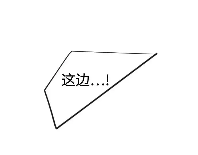 漫画《超人的时代》第二季 第140话第350张图