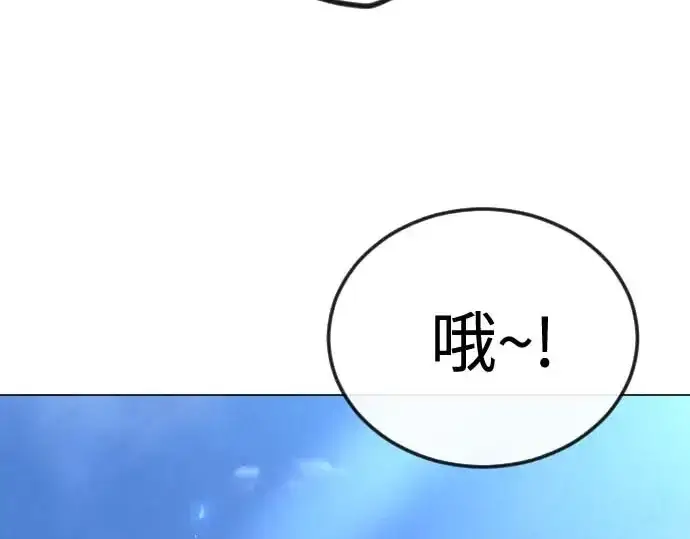 漫画《超人的时代》第二季 第140话第355张图