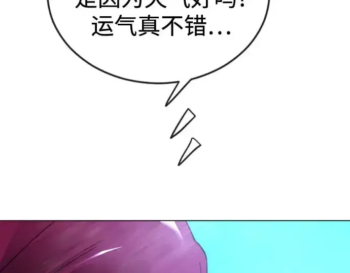 漫画《超人的时代》第二季 第140话第359张图
