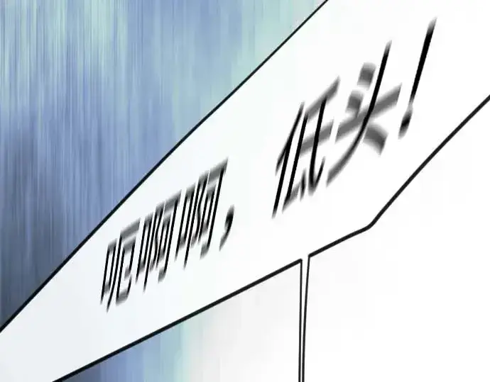 漫画《超人的时代》第二季 第140话第364张图