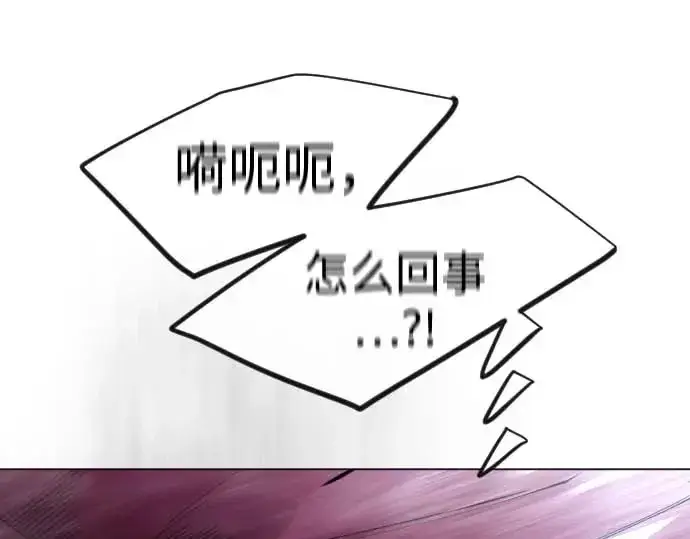 漫画《超人的时代》第二季 第140话第371张图