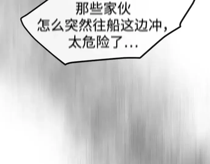漫画《超人的时代》第二季 第140话第373张图
