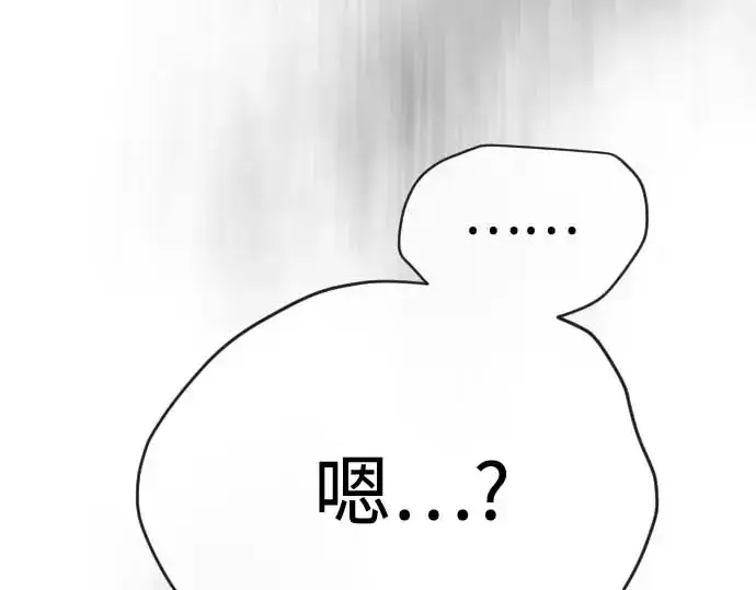 漫画《超人的时代》第二季 第140话第378张图