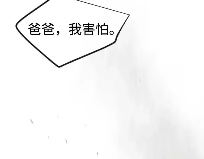 漫画《超人的时代》第二季 第140话第382张图