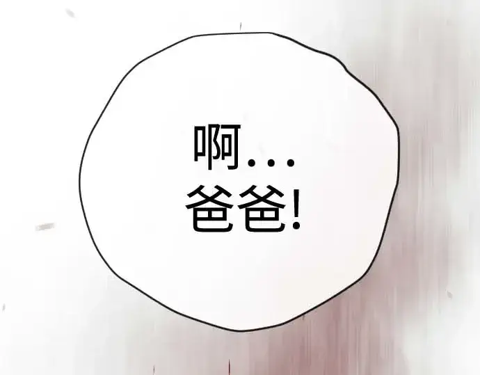 漫画《超人的时代》第二季 第140话第383张图