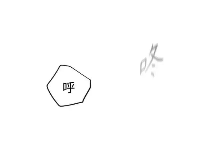 漫画《超人的时代》第二季 第140话第43张图